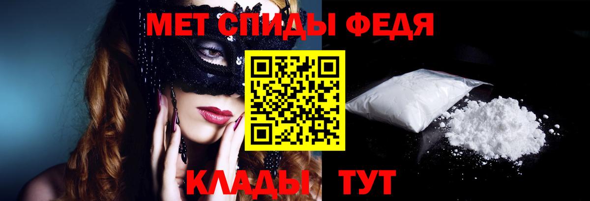 АМФЕТАМИН Розовый  Амфетамин  Амфетамин  Вход с VPN  Грязи 