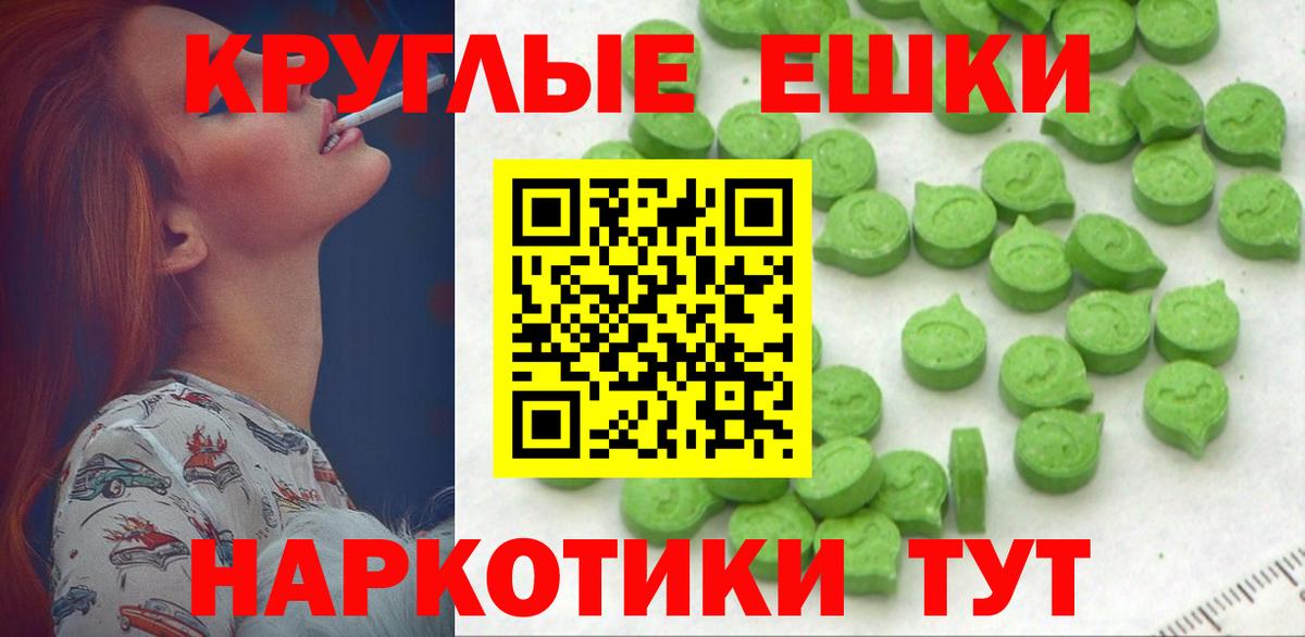 Грязи  Ecstasy DUBAI  Ecstasy  Экстази 99%  Вход с VPN 