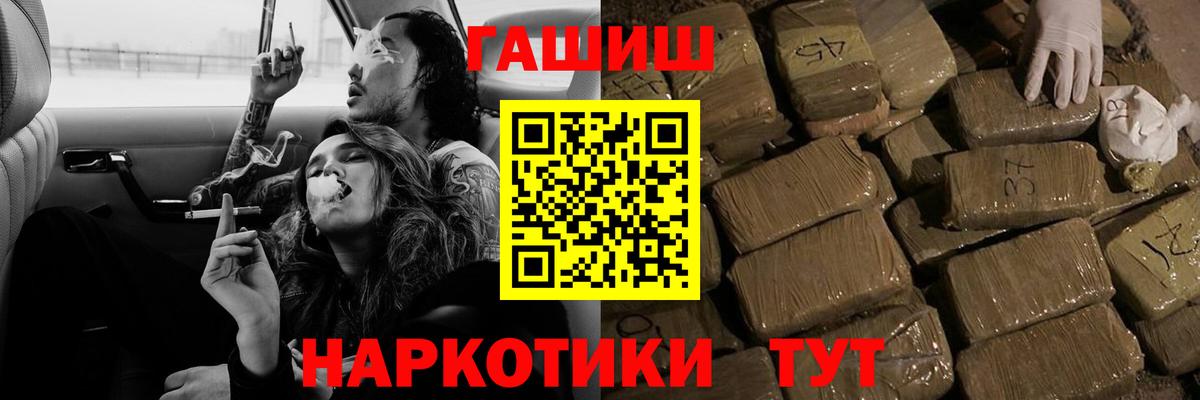 где купить наркоту  Гашиш  Вход с VPN  Грязи  ГАШИШ убойный  Гашиш гарик 