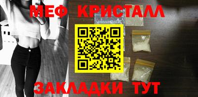 индика Ливны
