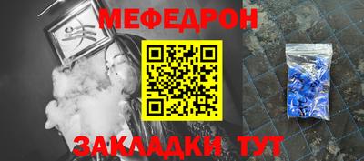 индика Ливны