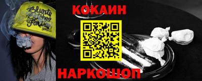кокаин VHQ Лесосибирск