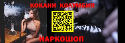 кокаин VHQ Лесосибирск