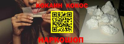 кокаин VHQ Лесосибирск