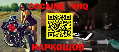 индика Ливны