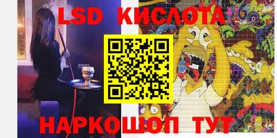 кокаин VHQ Лесосибирск