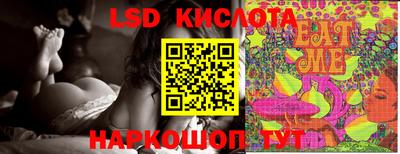 индика Ливны