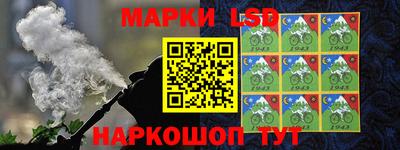 индика Ливны