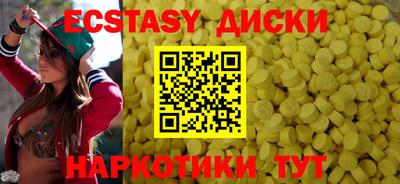 индика Ливны