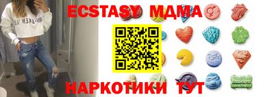 метадон Ликино-Дулёво