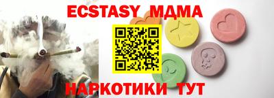 метадон Ликино-Дулёво