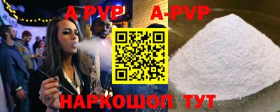 индика Ливны