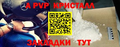 индика Ливны