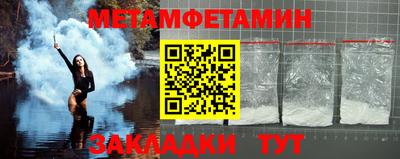 метадон Ликино-Дулёво