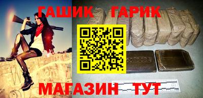 индика Ливны