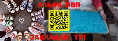 индика Ливны