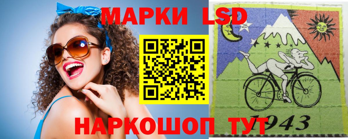 Лсд 25 экстази кислота Грязи