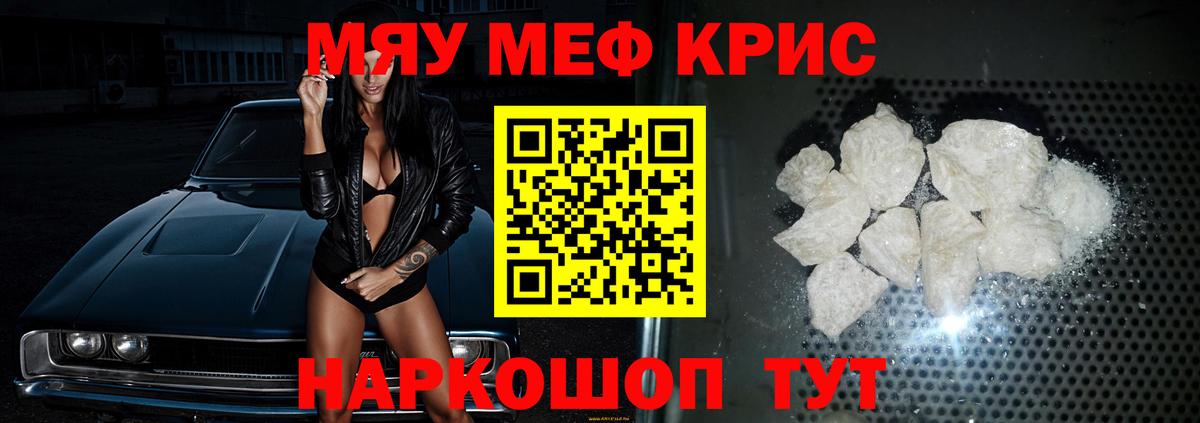 МЕФ 4 MMC  МЕФ  Грязи  Вход с VPN 