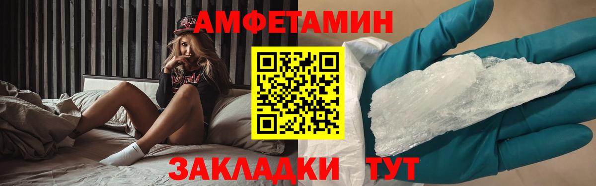 Грязи  Метамфетамин винт  Метамфетамин  Вход с VPN 