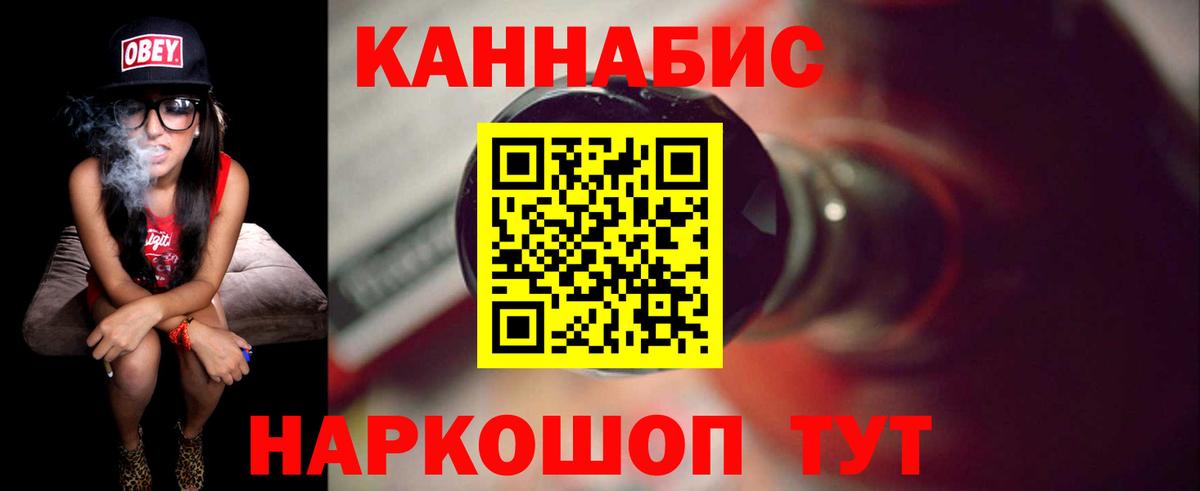 Канабис Ganja Грязи